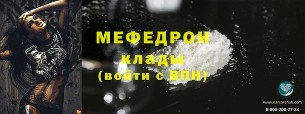 ПСИЛОЦИБИНОВЫЕ ГРИБЫ Краснослободск