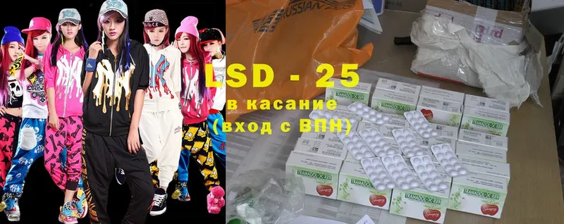 продажа наркотиков  ссылка на мегу как войти  LSD-25 экстази ecstasy  Лысково 