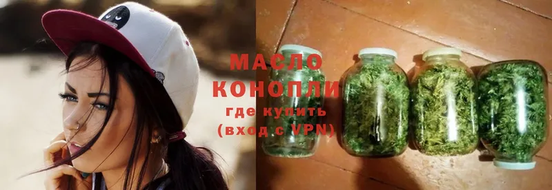 ТГК THC oil  купить наркотики сайты  Лысково 